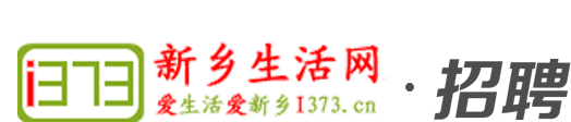 新鄉(xiāng)生活網