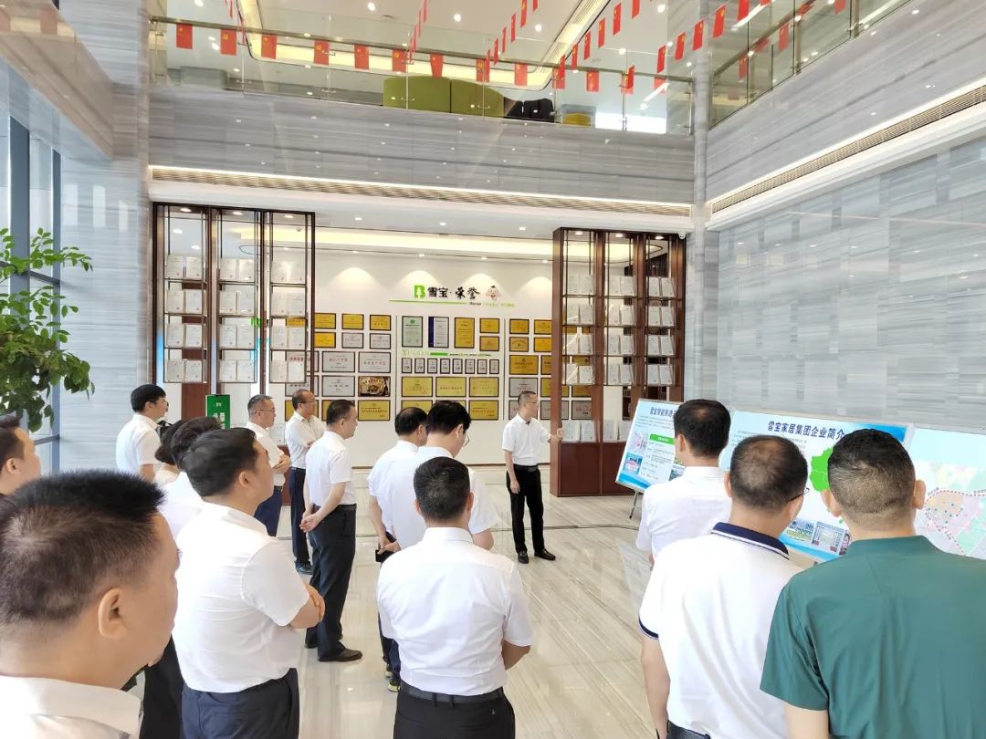 打造“三個(gè)高地”走在前列！株洲市區(qū)兩級(jí)領(lǐng)導(dǎo)一行走進(jìn)雪寶
